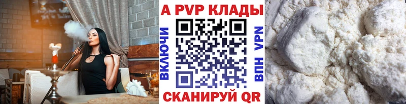 А ПВП крисы CK  купить  цена  Альметьевск 