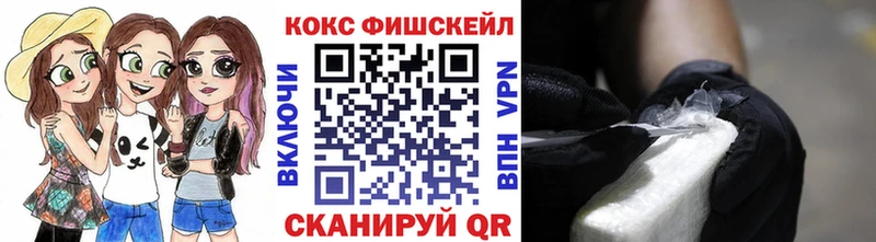 COCAIN 97%  кракен   Альметьевск 