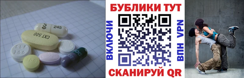 гидра рабочий сайт  Альметьевск  Экстази TESLA  купить наркоту 