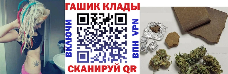 Гашиш 40% ТГК Альметьевск