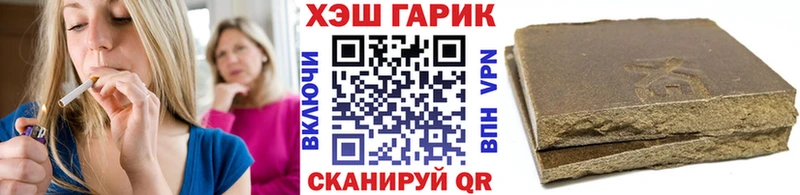 Гашиш Cannabis  Альметьевск 