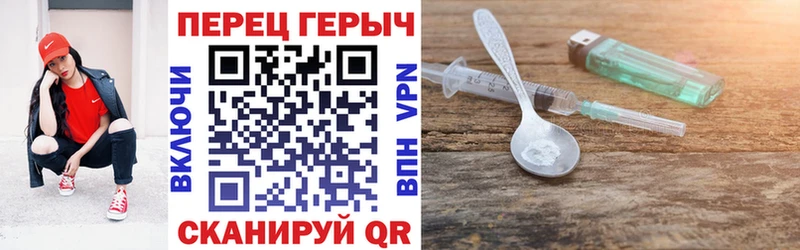 ГЕРОИН Афган  даркнет состав  Альметьевск  купить закладку 