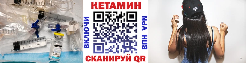 kraken рабочий сайт  даркнет сайт  Альметьевск  Кетамин VHQ 