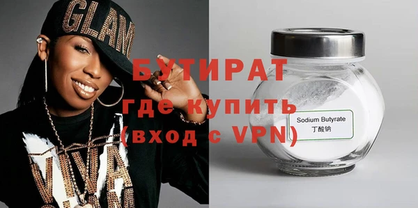 мескалин Вяземский