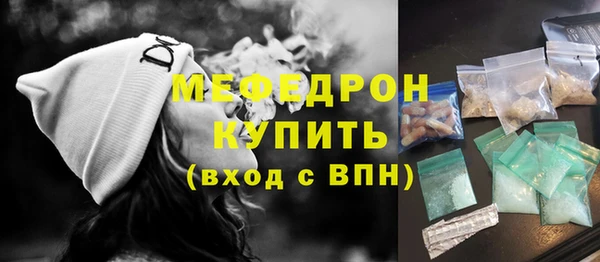 мескалин Вяземский