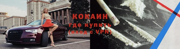 кокс Вязьма