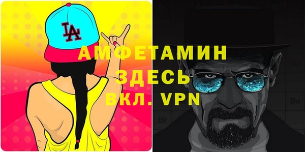 мескалин Вяземский