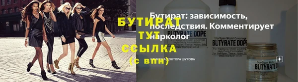 мескалин Вяземский