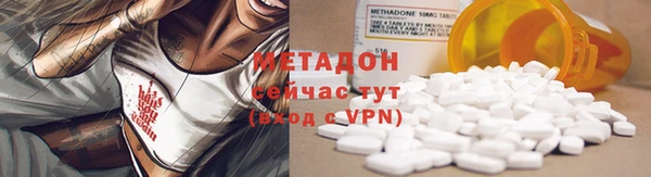мескалин Вяземский