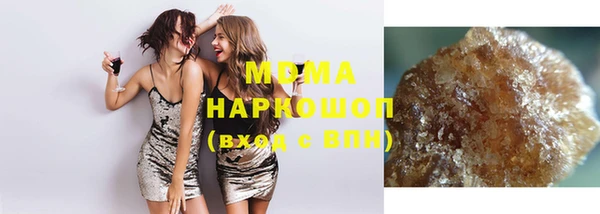 мескалин Вяземский