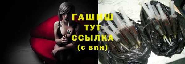 герыч Вязники