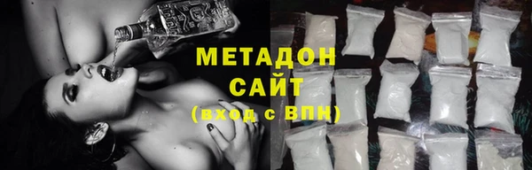 мескалин Вяземский