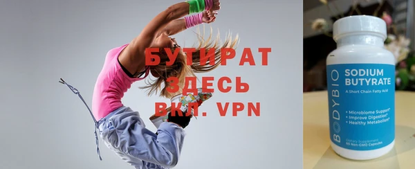 герыч Вязники