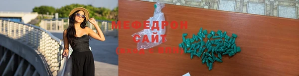 мескалин Вяземский