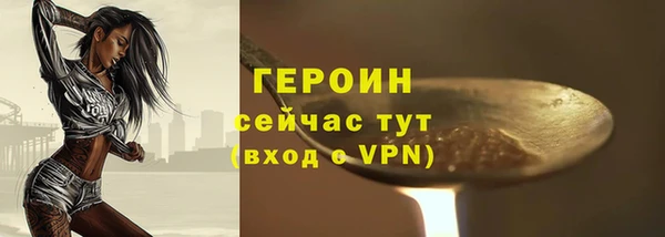 кокс Вязьма