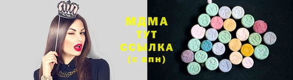 мескалин Вяземский