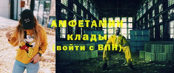кокс Вязьма