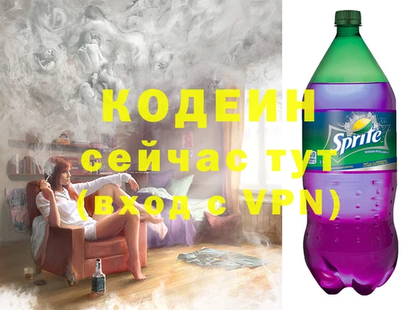 кокс Вязьма