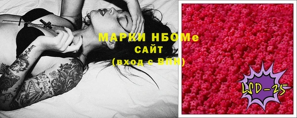 кокс Вязьма