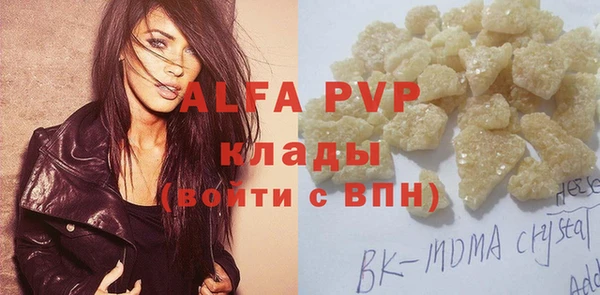 мескалин Вяземский