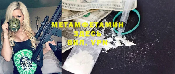 кокс Вязьма