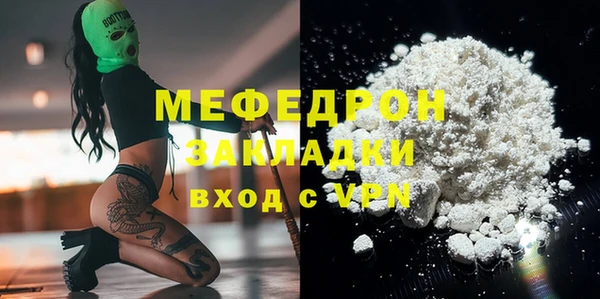 герыч Вязники