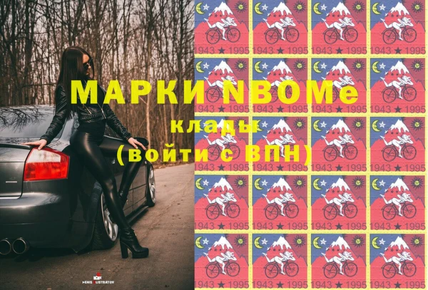 мескалин Вяземский