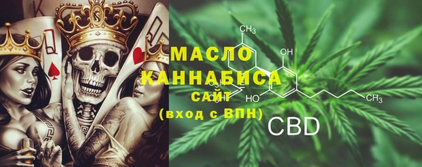 мескалин Вяземский