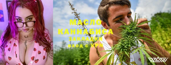 герыч Вязники