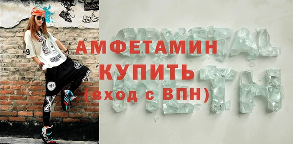 герыч Вязники
