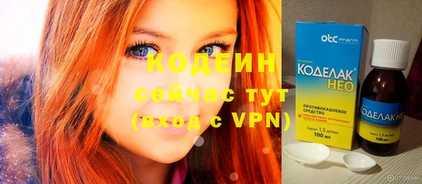 кокс Вязьма