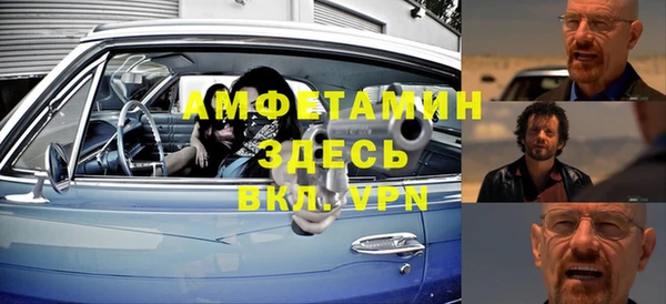 мескалин Вяземский