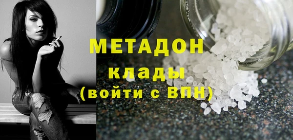 герыч Вязники