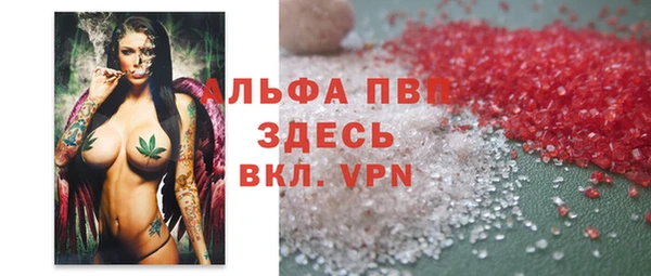 герыч Вязники