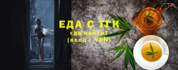 мескалин Вяземский