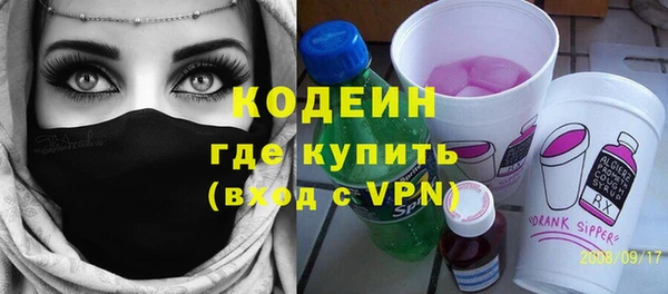 герыч Вязники