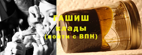 мескалин Вяземский