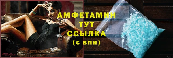 мескалин Вяземский