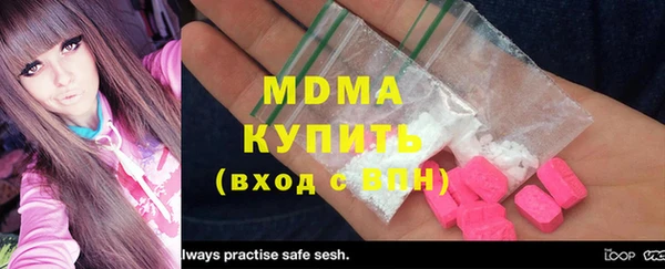 герыч Вязники