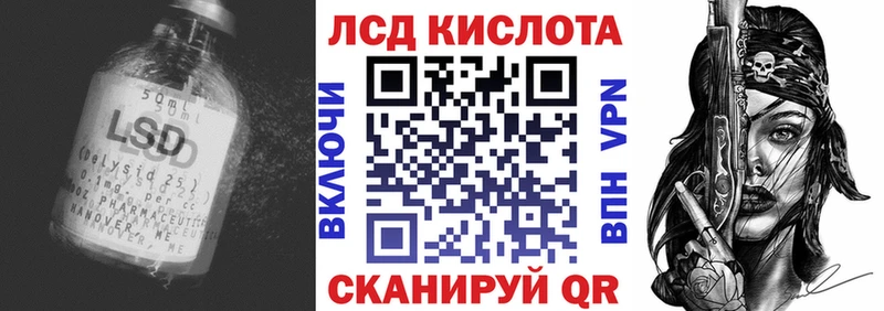 Лсд 25 экстази кислота даркнет сайт kraken ссылки Альметьевск