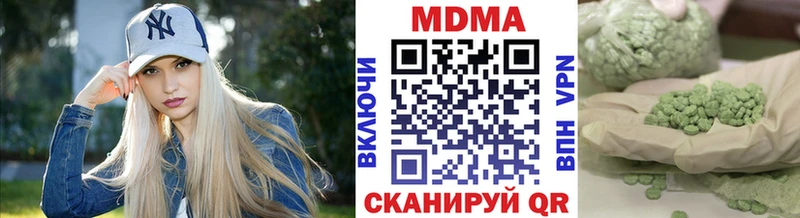 MDMA кристаллы  Альметьевск 