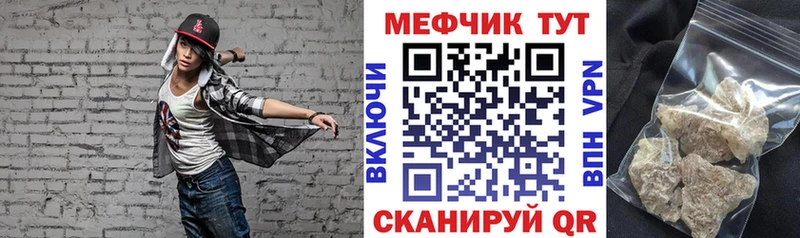 где продают   Альметьевск  МЕФ 4 MMC 