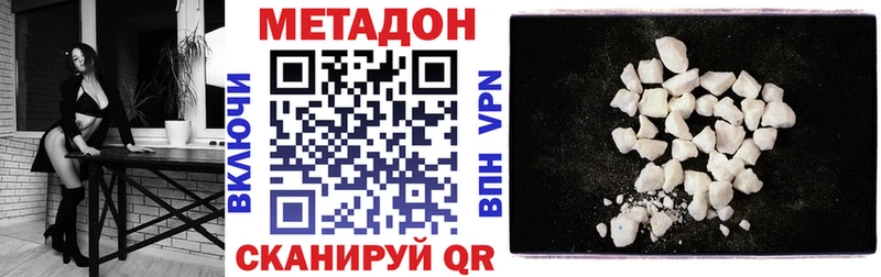 цены   Альметьевск  Метадон methadone 
