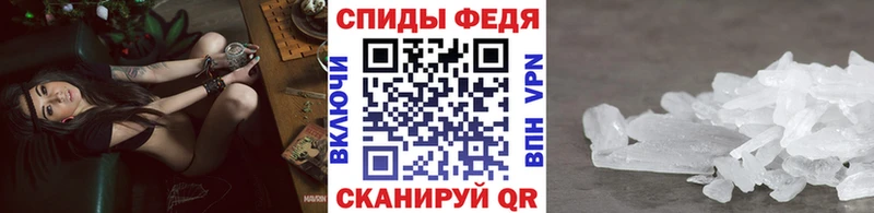 Первитин Декстрометамфетамин 99.9%  Альметьевск 