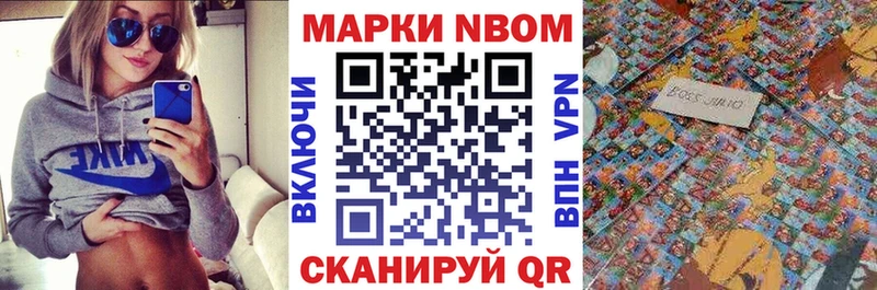 Наркотические марки 1,8мг KRAKEN Альметьевск