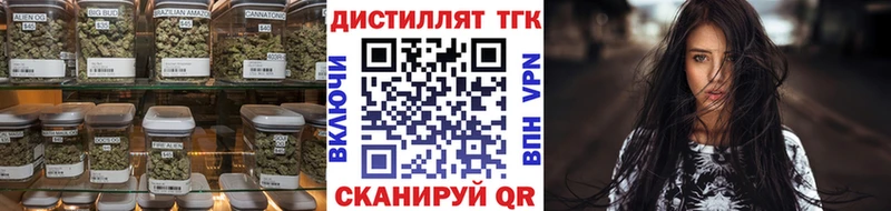 купить наркотики сайты  Альметьевск  МЕГА ссылки  Дистиллят ТГК вейп 