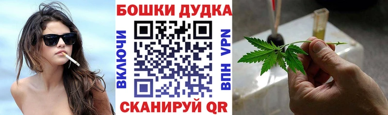 Бошки марихуана THC 21% Альметьевск